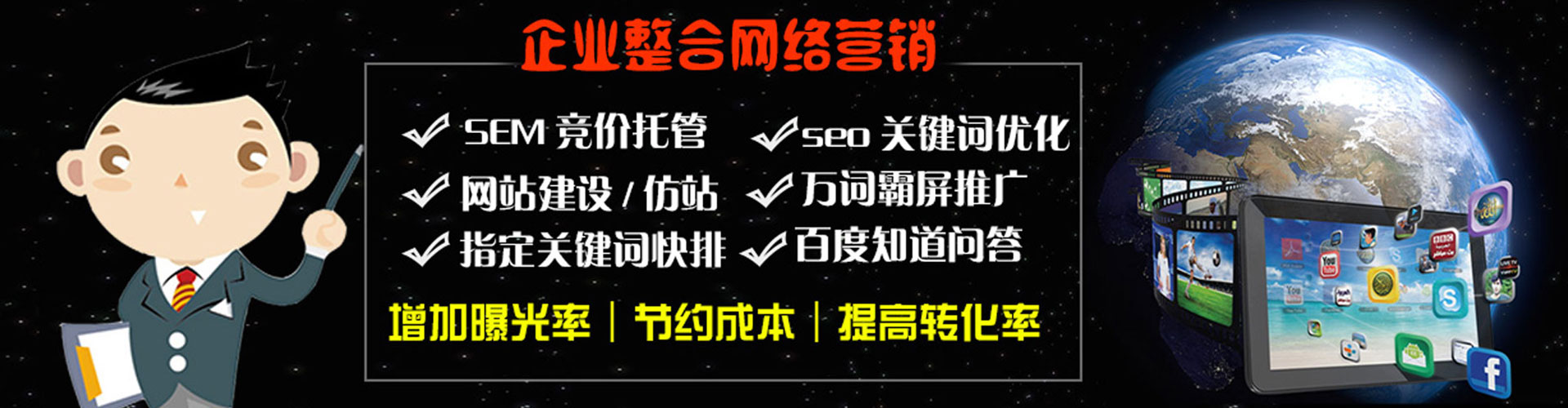 将乐微博信息流